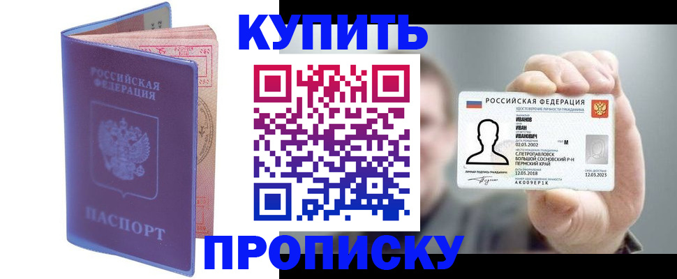 временная регистрация адрес в Ефремове